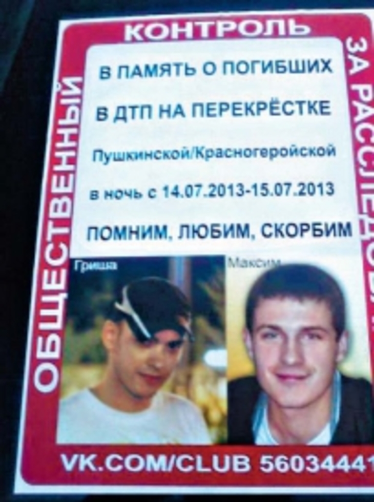 Жители Ижевска вынуждены сами расследовать смертельное ДТП - фото