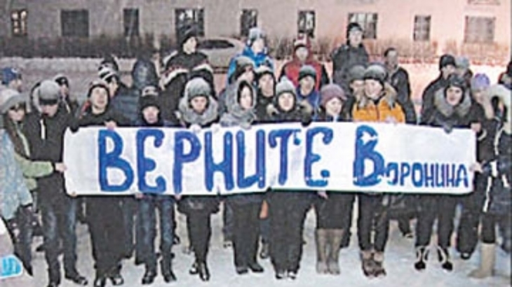 Жители Волчанска требуют вернуть уволенного директора школы №26 - фото