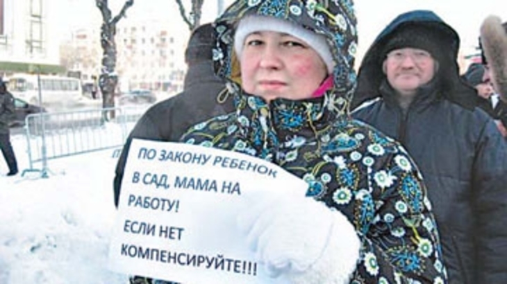 Противники отмены проекта «Мамин выбор» в Перми вышли на митинг - фото
