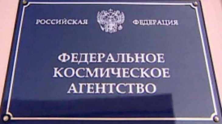 Рогозин предложил сменить главу Роскосмоса - фото