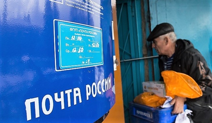 В России откроются почтовые магазины - фото