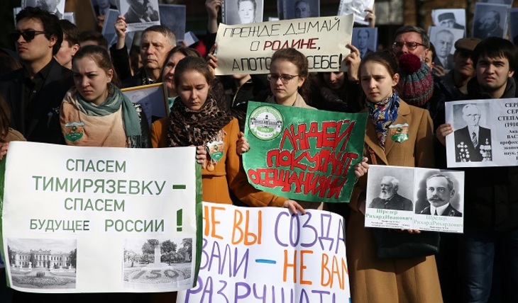 Скандал в Тимирязевке набирает обороты - фото