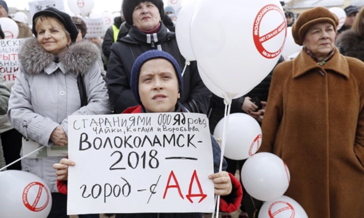 Недовольных свалками ждут штрафы до 100 000 рублей - фото