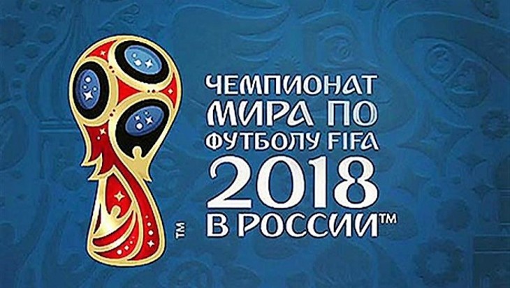 Киев грозит сорвать чемпионат мира по футболу - фото