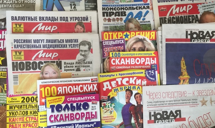 У московских киосков печати началась новая жизнь - фото