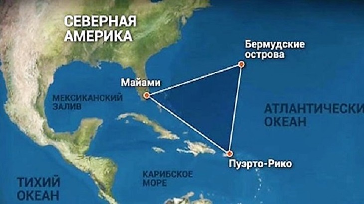 Бермудский треугольник: причины гибели кораблей - фото