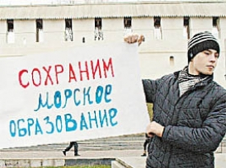 Мореходка  пошла на дно - фото