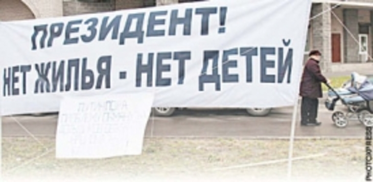 Органы в опасности - фото