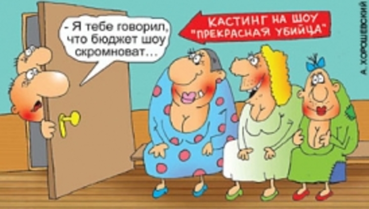 Суд идет! А судьи кто? - фото