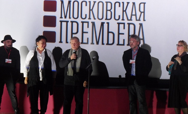Международный фестиваль «Московская премьера» открылся в столице - фото