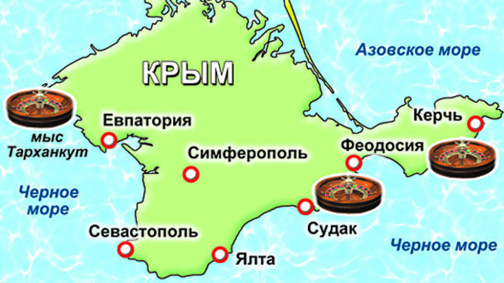 Госдума рассмотрит законопроект о создании в Крыму игорной зоны - фото