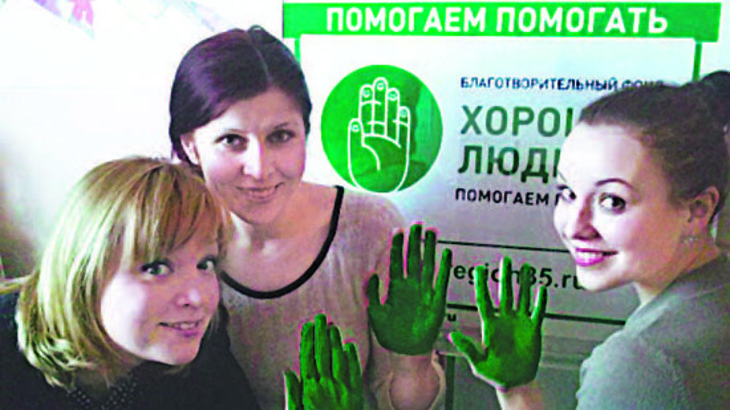 Вологодские чиновники за шутку про Крым отыгрались на благотворительном фонде «Хорошие люди» - фото