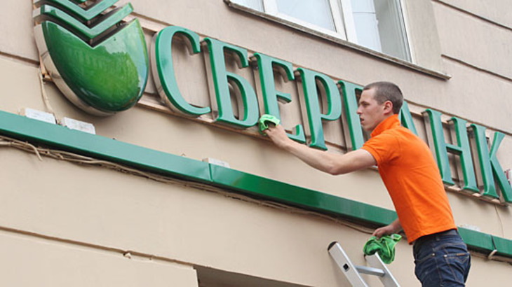 Санкции съедят у россиян пятую часть реальных доходов - фото