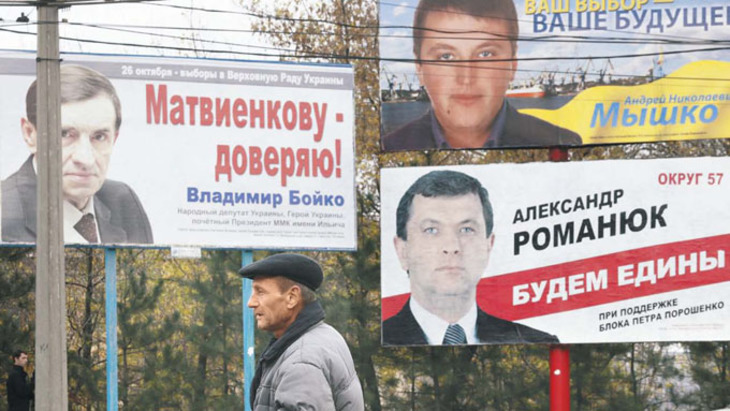 «Выборы будут способствовать дальнейшему расколу Украины» - фото