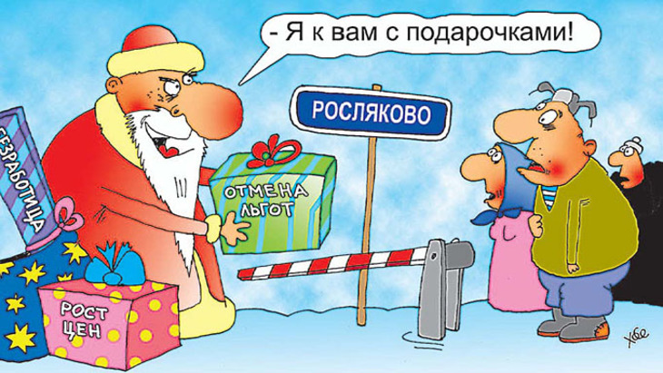 «Будете арктическим центром!» Жители Рослякова не хотят присоединяться к Мурманску - фото