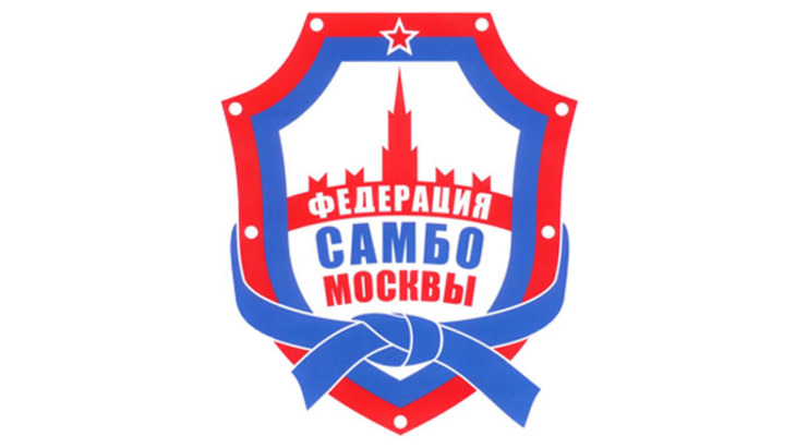 В Москве самбо признано базовым видом спорта - фото