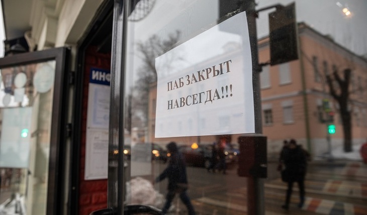 В Москве исчезают кафе и фитнес-центры - фото