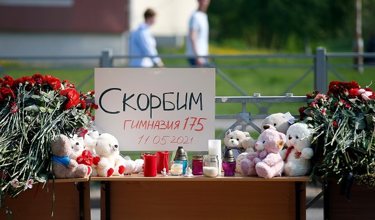 Казанских школьников погубила беспечность взрослых - фото