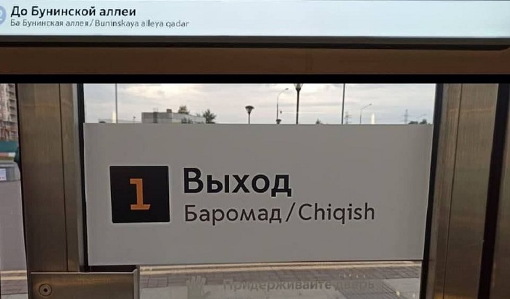 Иди туда, не знаю куда… - фото