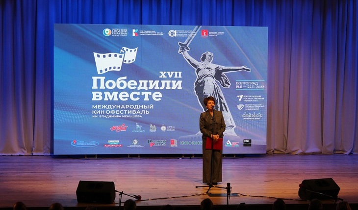 Фестиваль «Победили вместе» в будущем году может пройти в Сталинграде. Поддержит ли его Министерство культуры? - фото