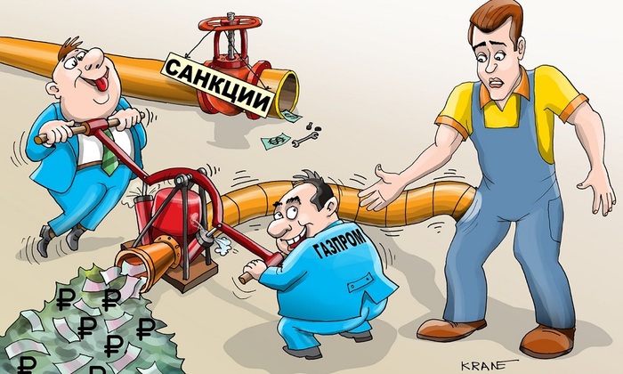 Подайте Газпрому! - фото