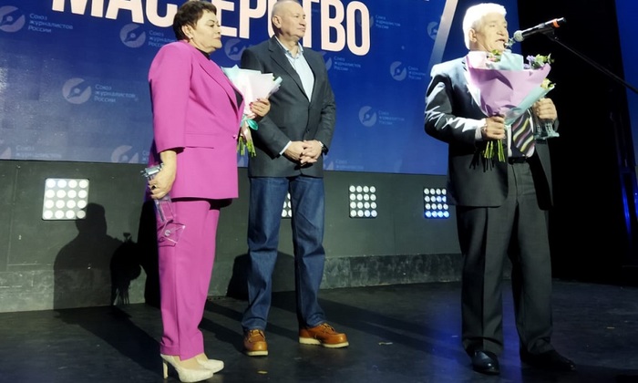 Леонид Арих стал лауреатом премии «Золотое перо России» - фото