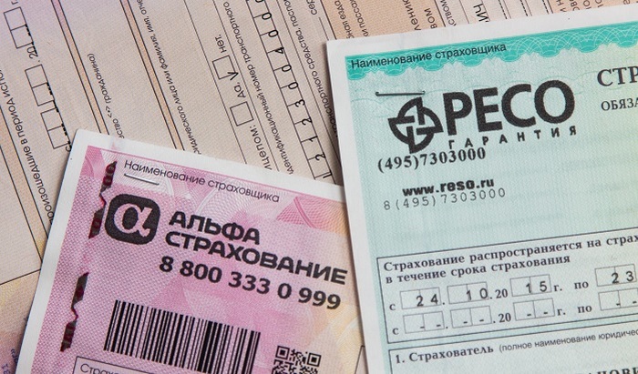 В Петербурге разоблачили мошенничество с тысячами полисов ОСАГО - фото