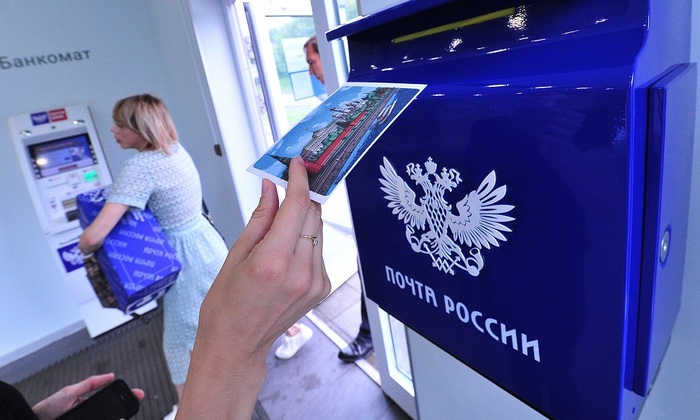 Почему с «Почты России» бегут сотрудники? - фото