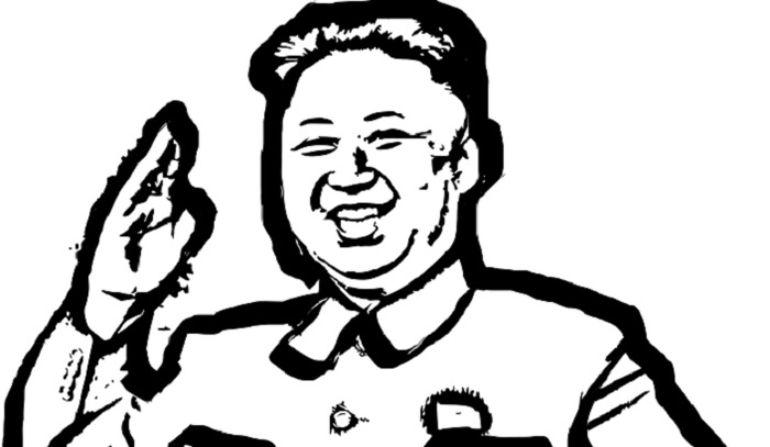Северокорейский лидер может приехать в Россию - фото