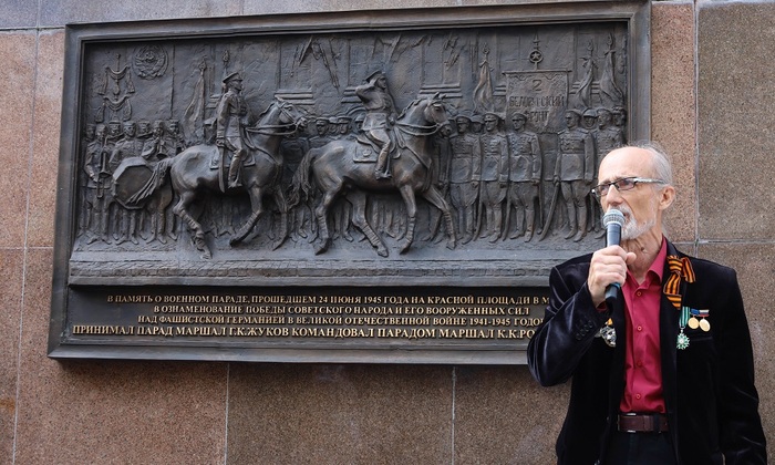 Ассамблея народов Евразии открыла горельефа в память о Параде Победы 24 июня 1945 года - фото