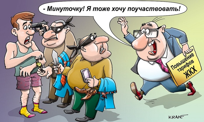 Инфляция рукотворная - фото