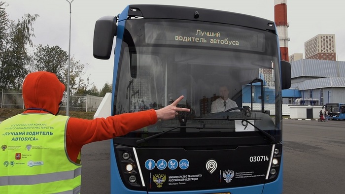 В Москве определили лучшего водителя автобуса России - фото