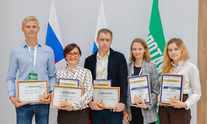 Молодые ученые получили награды «Балтики» за инновации в сфере сельского хозяйства - фото