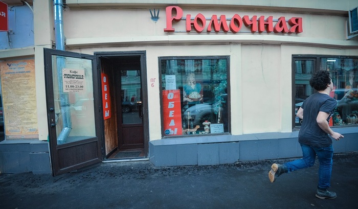 Уберите рюмочные из жилых домов! - фото