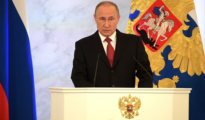 Обращение к Президенту Российской Федерации В.В. Путину - фото