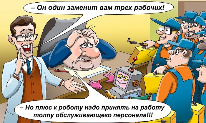 Лишат ли роботы россиян рабочих мест? - фото