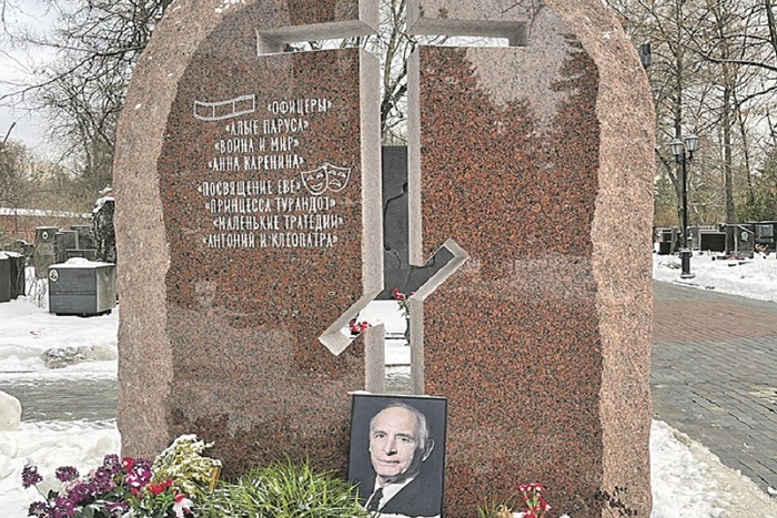 Навсегда в памяти - фото