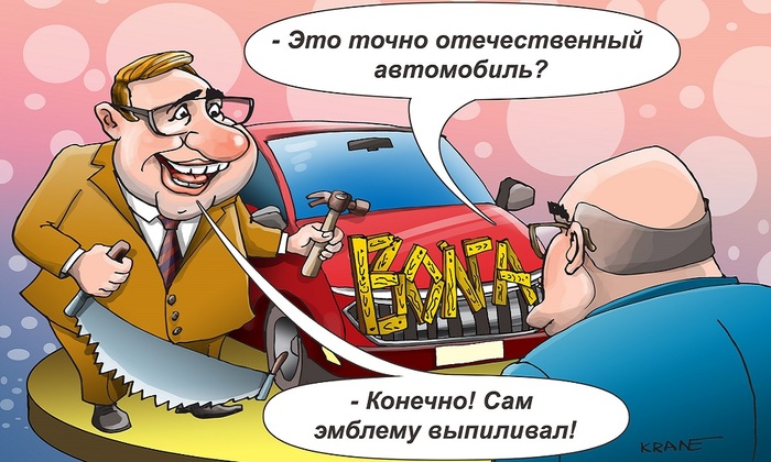 Чужая «Волга» - фото