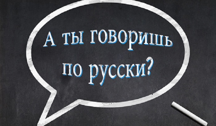 В России будут контролировать незнание мигрантами языка при наличии сертификата - фото