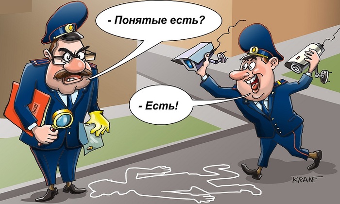 Дело о понятых - фото