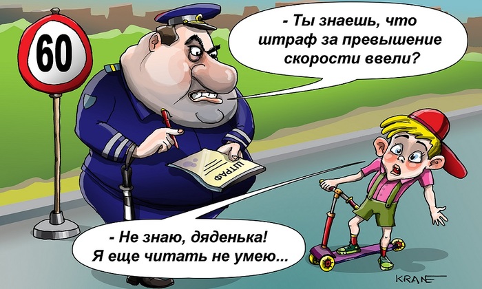 «Дело самокатчиков» - фото