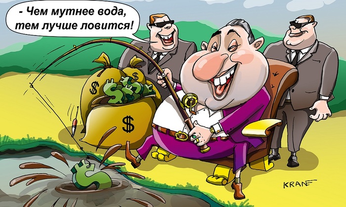 Сколько стоит Родина - фото
