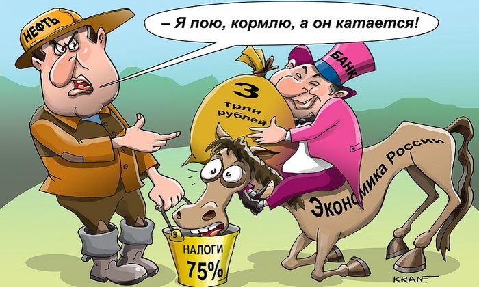 Богатые уже плачут - фото