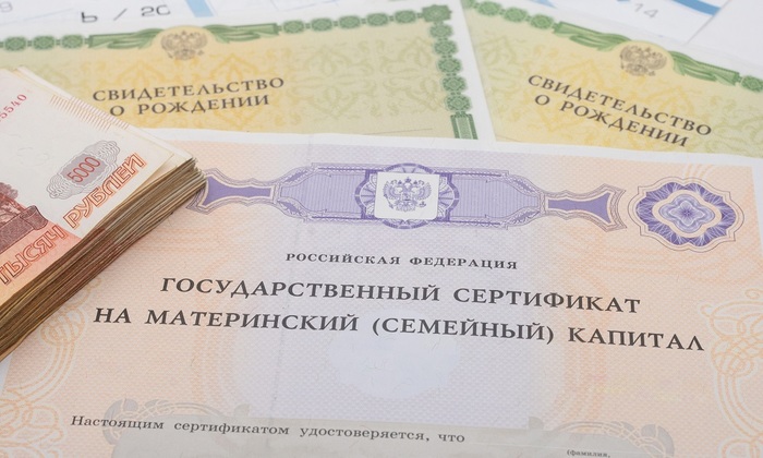 Выплаты на несуществующих детей - фото