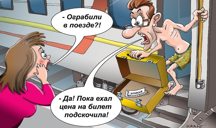 Откуда эта инфляция? - фото