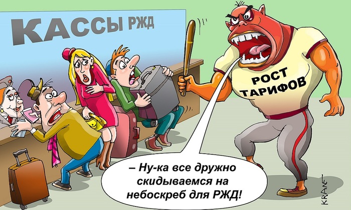 О хитростях экономического обоснования - фото