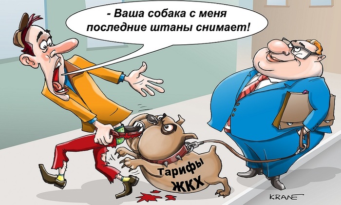 ЖКХ начинает - и выигрывает - фото