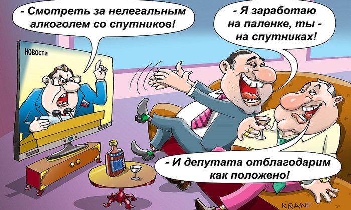 С орбиты видно все? - фото