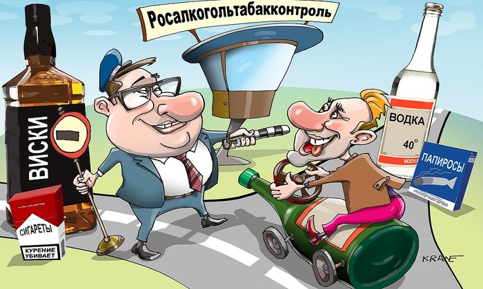 Водка — это наше все - фото