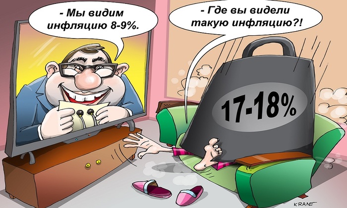 Лукавая статистика - фото